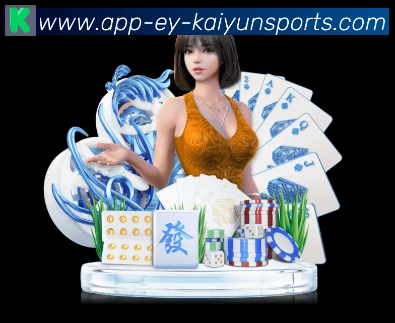 App界面