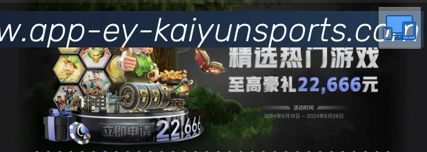 赛事专题整合