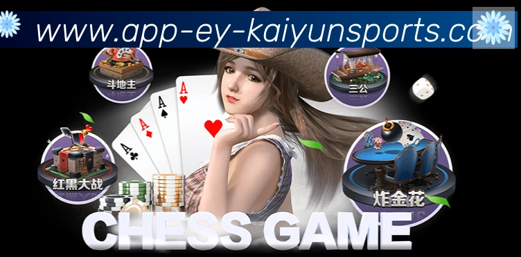 开云APP荣誉